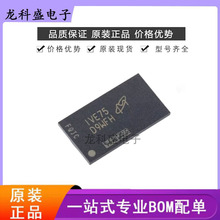 MICRON/�V�� MT40A512M16LY-075:E �惦�w�� �惦��оƬ ԭ�b��Ʒ