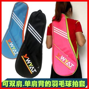 ��ë����p��μ�2-3֧�b�๦����Ů������ë������Ĵ���������