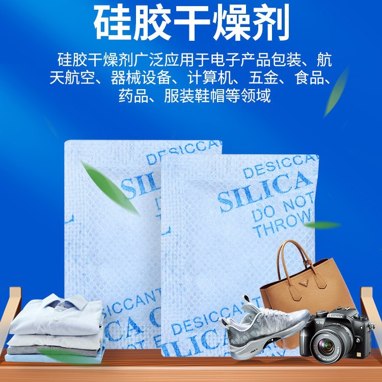 Fábrica directa de alta calidad de silicona paquete pequeño desecante ropa interior zapatos a prueba de humedad silicona transparente desecante al por mayor
