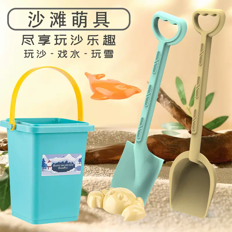 挖土铲子桶玩沙子室内沙池儿童沙滩玩具套装挖沙工具桶宝宝海边