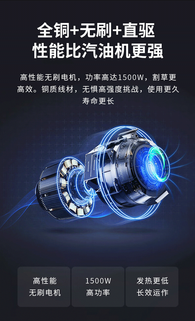 详情_04.png