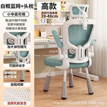 ��ͯ�W����С�W�����Ì����I�������������m�������یW����ͯ