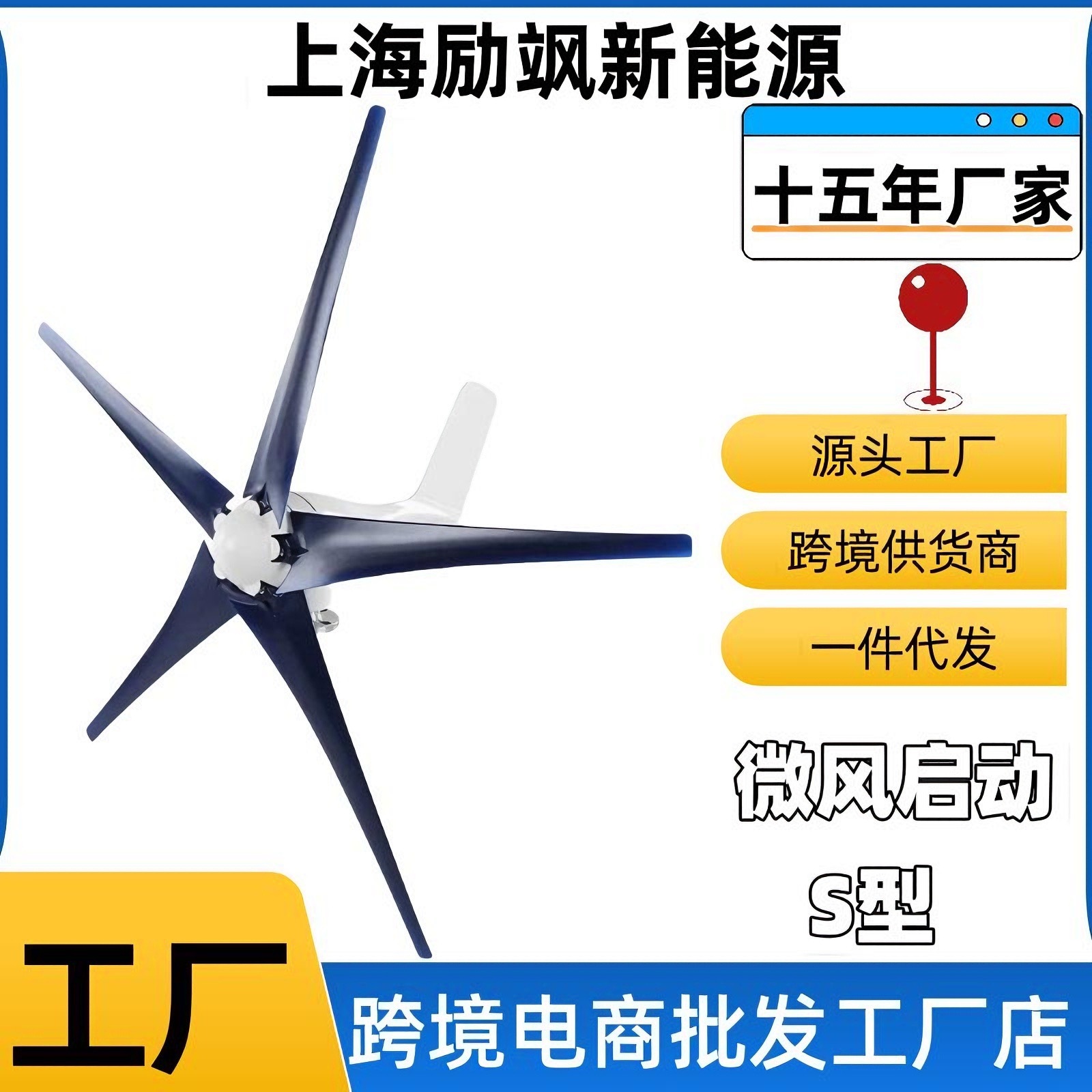 厂家直销400W家用小型风力发电机工程监控风光互补牧场渔船