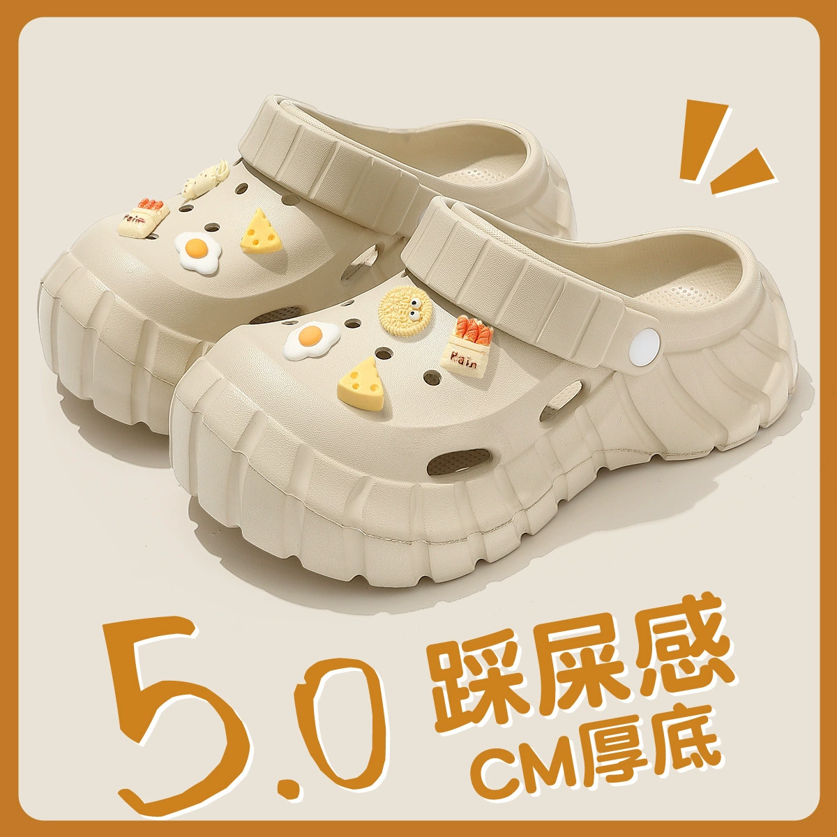 Summer non-slip sandals, for beloved