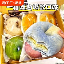 全麦贝果面包精代餐零食低饱腹卡脂欧包减整箱肥营养早餐健康