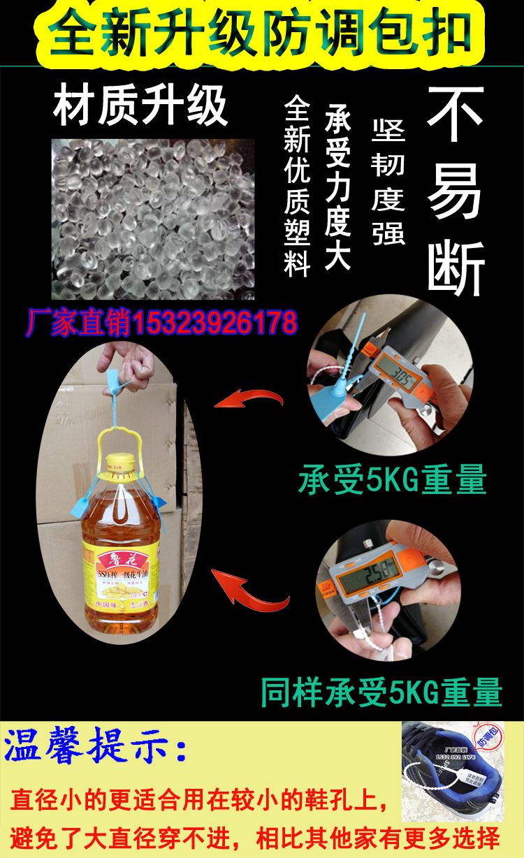 Zhitao copy_desc_718432088371