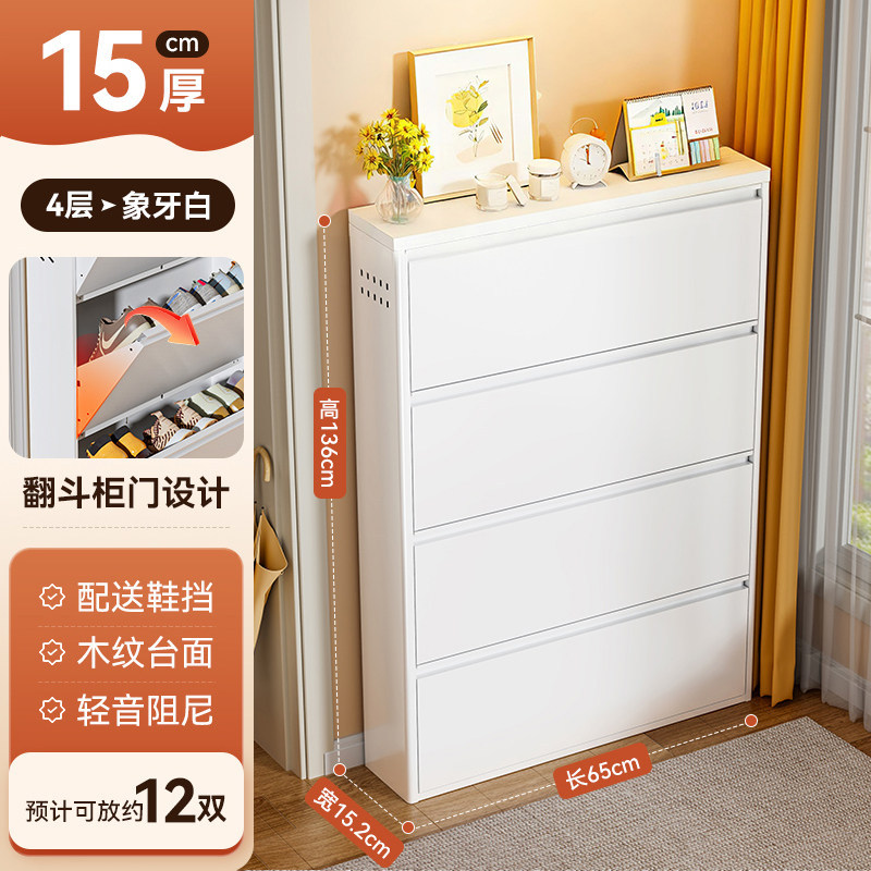 超薄型鋼製靴箱家庭用玄関ビル大容量ブリキキャビネット収納入戸玄関多機能ダンプキャビネット