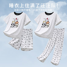 60֧�����m�¿�Ī������ͯ˯����Ůͯ�Ҿӷ���ͨ��������������