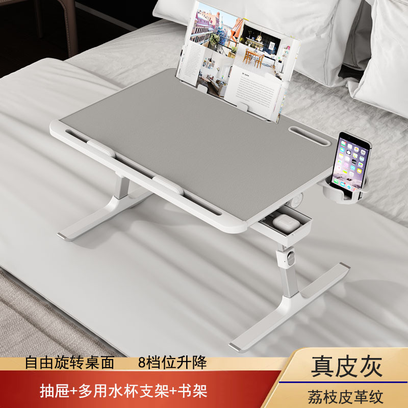 皮革桌床上桌折叠升降旋转桌飘窗膝上桌宿舍卧室学习现货桌升降款|undefined