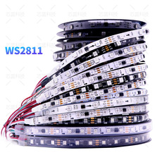 WS2811幻彩灯带12V三灯一控5050RGB 可剪切跑马流水炫LED灯条厂销