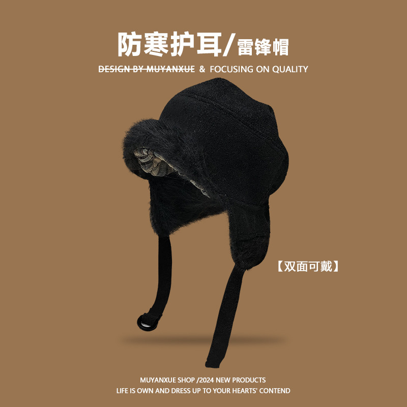 亚马逊跨境雷锋帽子女秋冬季加厚保暖包头帽户外防寒护耳飞行员帽|undefined