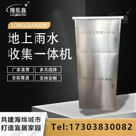 过滤器;节水设备;其他环保设备