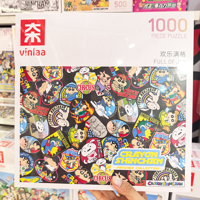VINLAA クレヨンしんちゃん 正規品 パズル 家族ポートレート 1000ピース 大人版 ギフト 高価値知育玩具|undefined