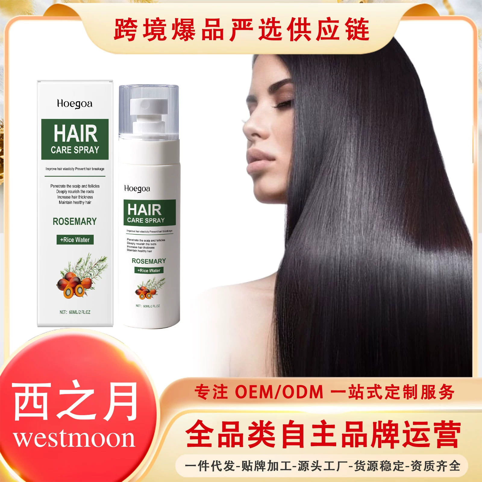 Пластырь для ухода за телом OCEAURA Нежный и клетчатый Укрепляющий уход за кожей Легкое ощущение тела Удобный и простой в использовании