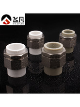 PPR~ӼӺp^202532405063PPRˮ461