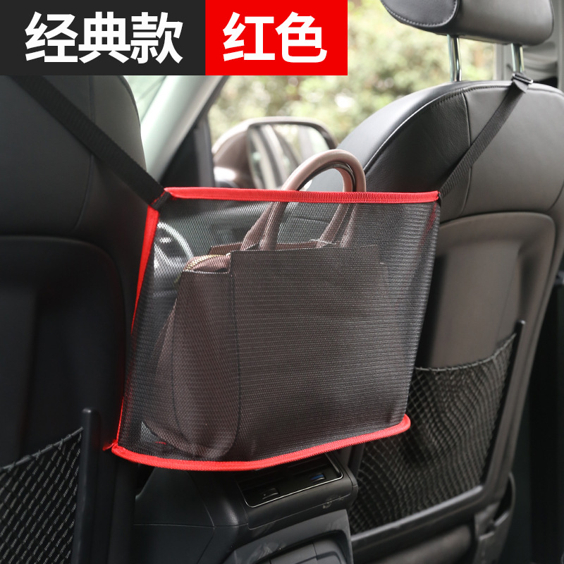 Bolsa de almacenamiento para automóvil, bolsa de almacenamiento para asiento de automóvil, bolsa de red de almacenamiento, bolsa de almacenamiento para automóvil multifuncional plegable, suministros para automóvil