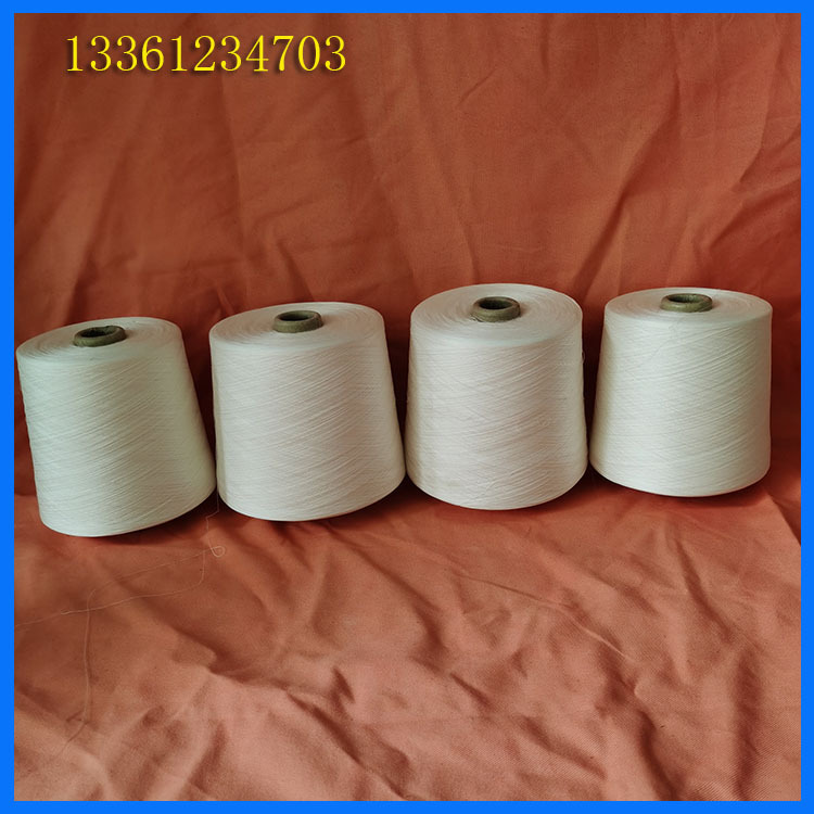 环锭纺竹纤维纱30支32支 紧赛纺竹纤维纱32支40支常年在机生产