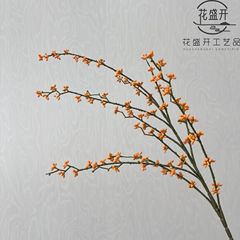 婚庆礼堂场地布置高枝软胶相思豆仿真花造景假花线条花挑高花