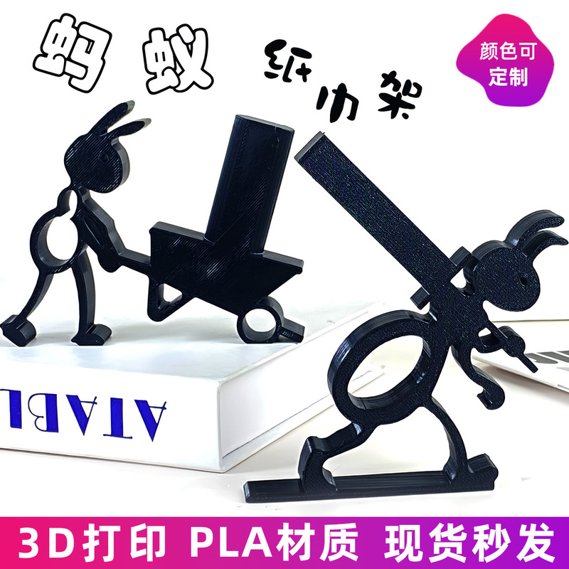 跨境爆品3d打印Ant paper roll holder蚂蚁卷纸架浴室卷纸摆件|undefined