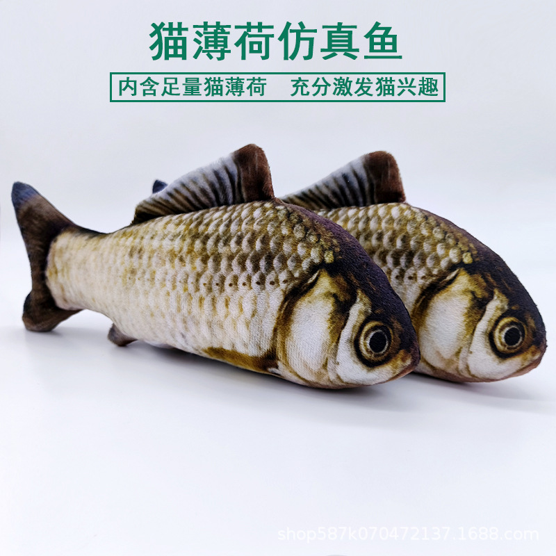 猫薄荷鱼跨境爆款亚马逊仿真毛绒猫玩具鱼猫抱枕逗猫玩具宠物玩具 阿里巴巴 