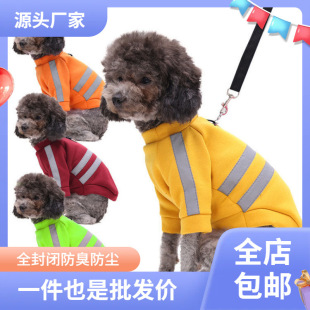 Clearance Walking Dog Dog Cat Pet Autumn and Winter Health Clothes Fleece Warm Small Medium and Large Dog Traction Clothing Supplies