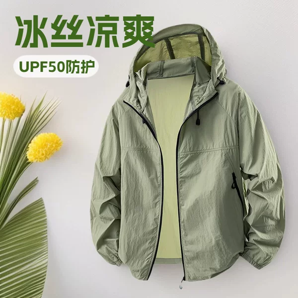 Hot-Selling Ice Silk Sun Protection Clothing, Summer Loose and Breathable Hooded Sun Protection Clothing for Male and Female Students and Couples, Anti-Uv Sun Protection Clothing, Foreign Trade