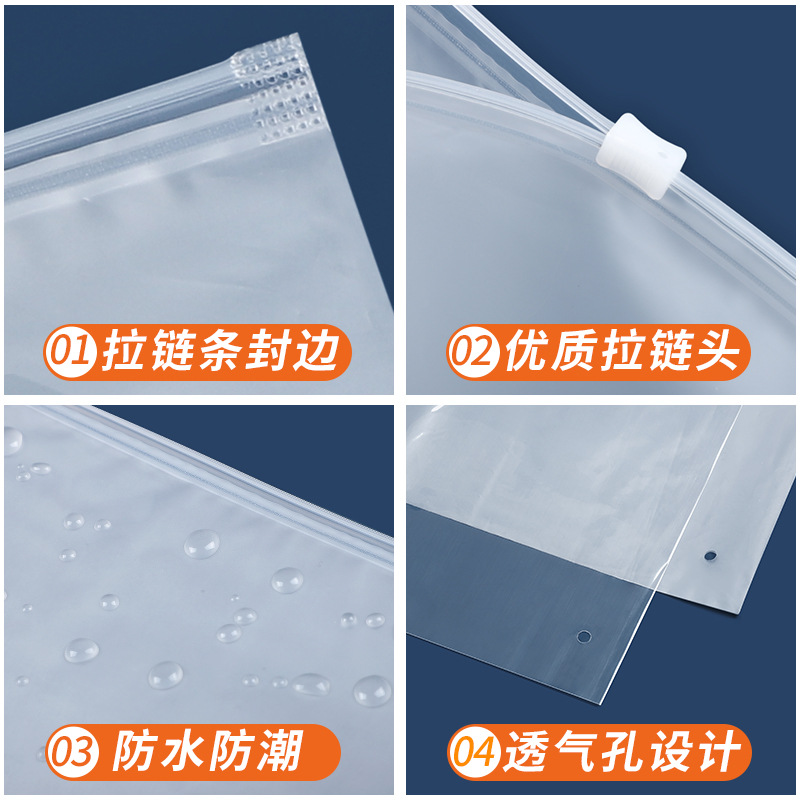 Bolsa de cremallera esmerilado ropa interior pantalones calcetines almacenamiento transparente PE plástico auto-Sellado bolsa de impresión bolsa de embalaje de ropa