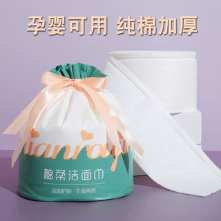 洗脸巾一次性棉柔巾干湿两用洗面巾加厚美容巾抽取式大卷巾洁面巾