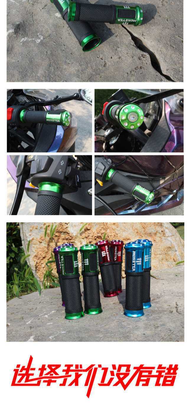 Motorcycle Handlebars Suitable for Ghost Fire, Xunying Scooter, Aluminum Alloy Modified Throttle Grip, Rubber Throttle Handle