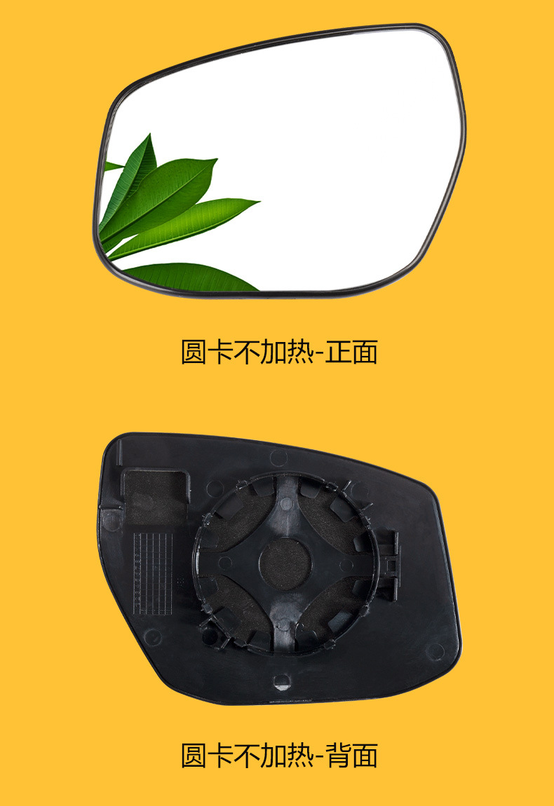 Suitable for 2013-2018 Nissan Teana rearview mirror housing, rearview mirror reflector lens, reversing mirror, turn signal assembly