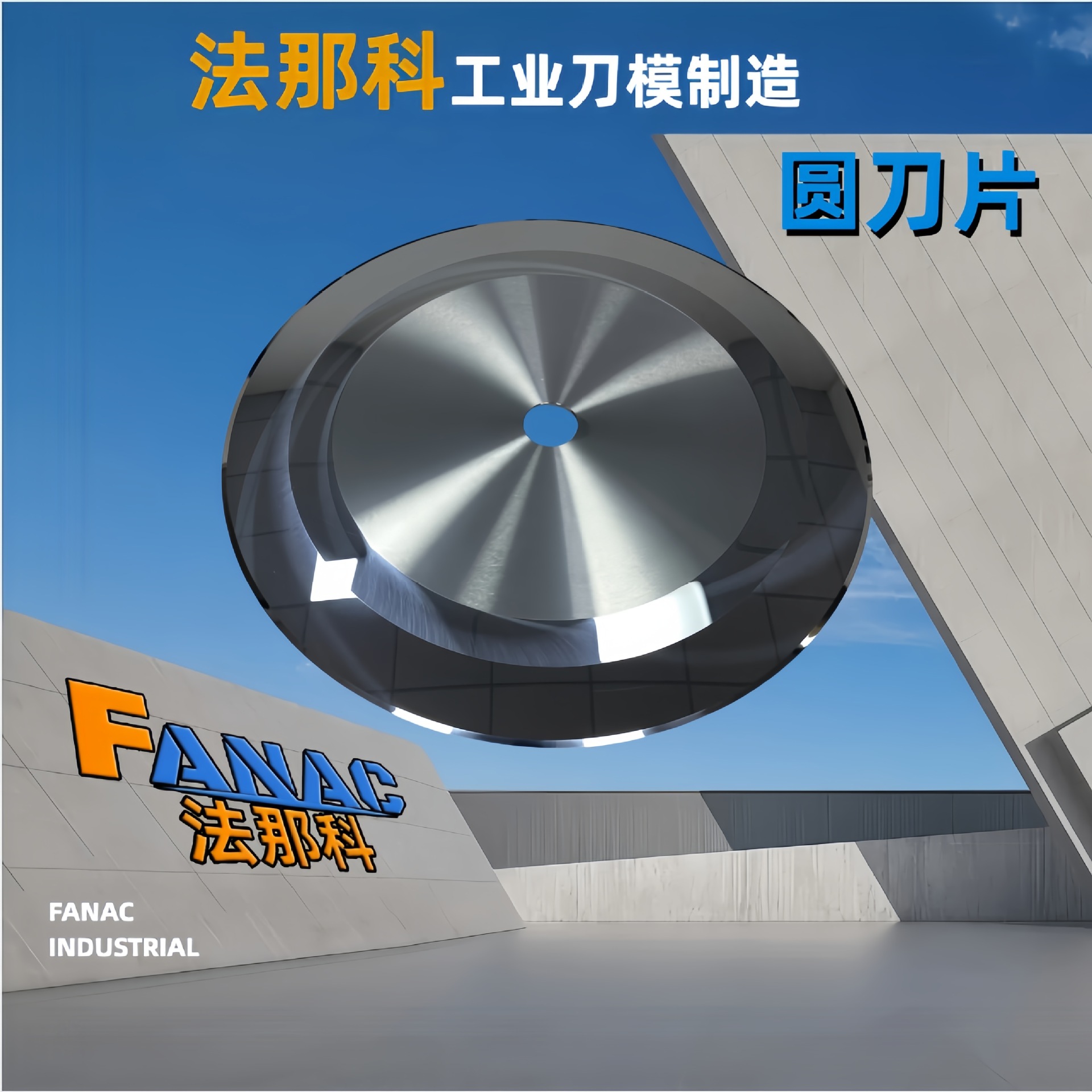 供应 单面刃口切布刀片 SKD-11切布刀熔喷布切布刀刃 一件代发