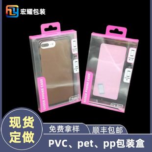 �S��pet�����������ܰ��bpvc͸���z���b��ppӡˢ��ܛ�����b pvc��