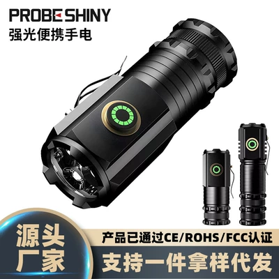 Portable Tactical Flashlight, UV fənərlər