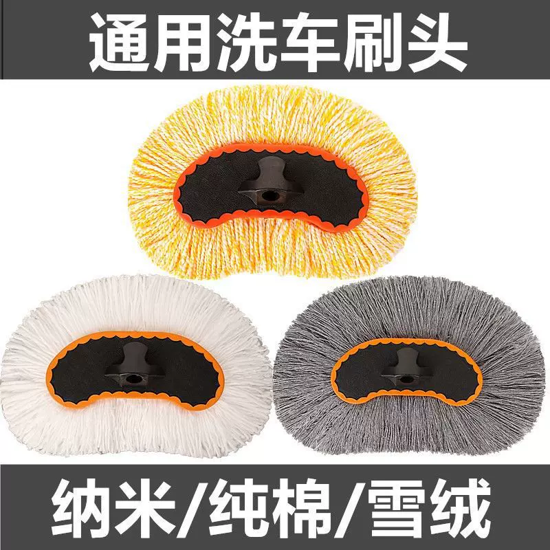 软毛汽车洗车刷子掸子棉线除尘掸子伸缩式加密刷头牛奶丝大客车