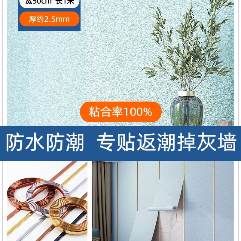 규조토 진흙 라이트 블루 [두께 약 2.5mm 폭 50cm * 1m 가격]