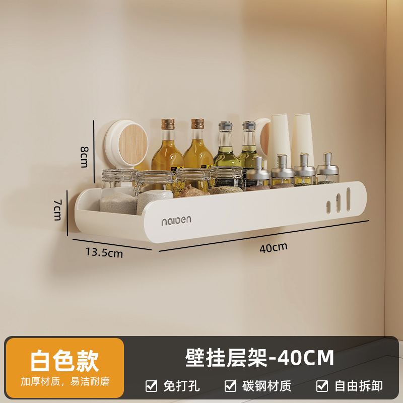 キッチン多機能調味料ホルダー新型吸盤壁掛けシャベルスプーン油塩渍け酢穴なし収納棚|undefined