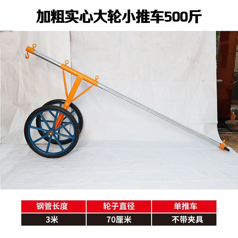 250kg 견고한 대형 휠 카트