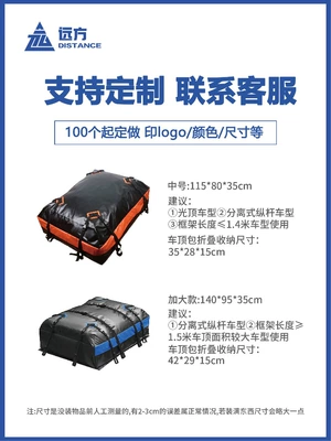 Roof box: Rack, Travel Bag, Storage Bag