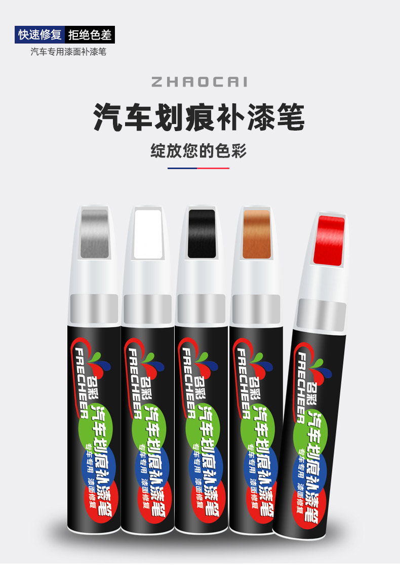 BYD Song Plusdmi Paint Pen Time Grey Snow White Black Car Special Scratch Repair Artifact