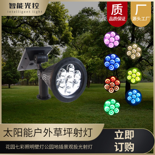 New outdoor solar garden lawn lamp, garden lighting wall lamp, park ground-plugged landscape projection spotlight