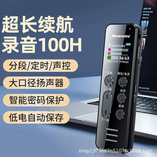 2024 new W9 recording pen professional HD noise reduction portable long endurance class meeting to text recorder