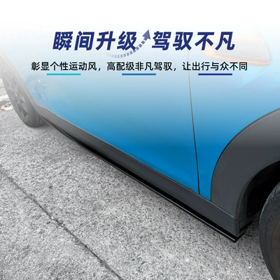 Cooper F56 F57 – 适用宝马Mini Cooper F56 F57标准版两门2014-2024 Big Surrounded