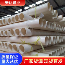 PVC-M�oˮ�� ���ݔˮ�� 20-1200mm ���ܷ��� �V���Bֳ�I �S��