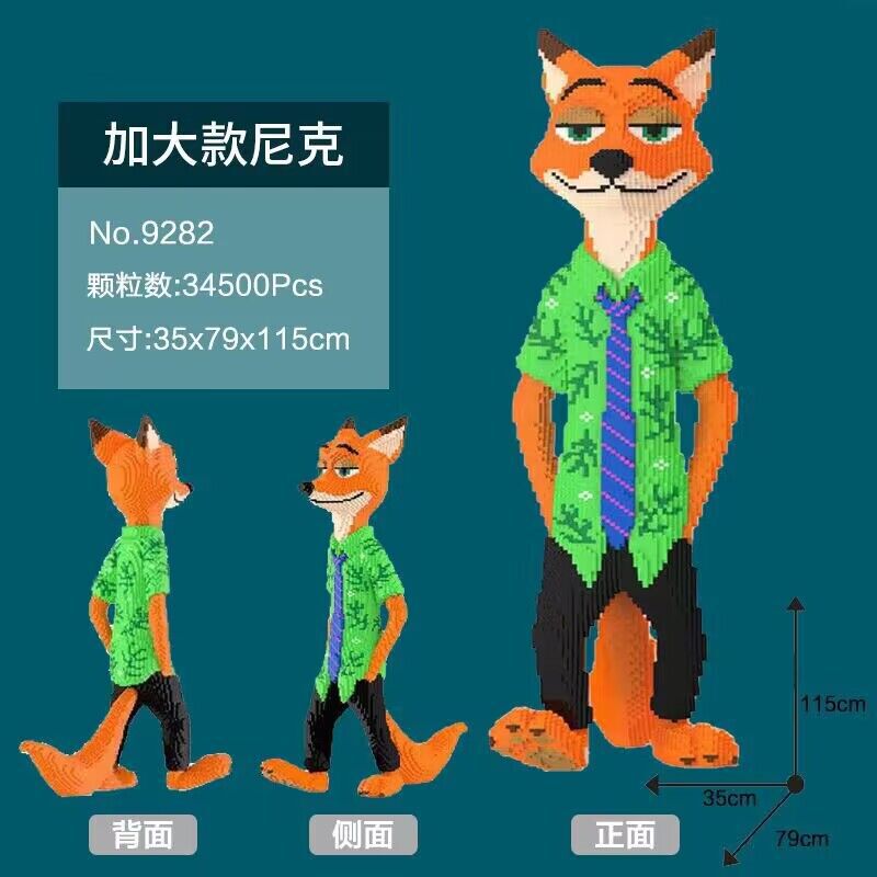 一米嘟啦a梦兼容乐高积木益智拼装玩具摆件成人男孩女孩生日礼物|undefined