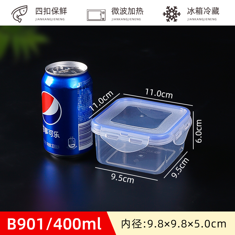 鮮度保持ボックス 透明弁当箱 密閉保存箱 冷蔵庫 電子レンジ対応 プラスチック製 長方形 丸型 マリネ密封箱|undefined