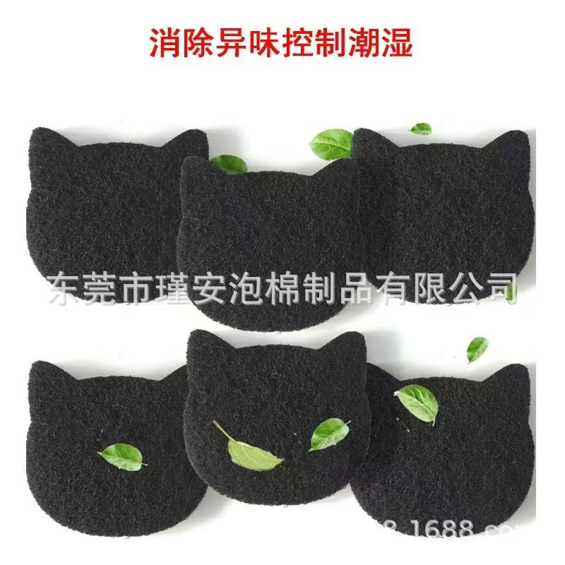 猫砂盆通用活性炭过滤器可吸異味和控制潮湿（可背胶） 12cm*10cm