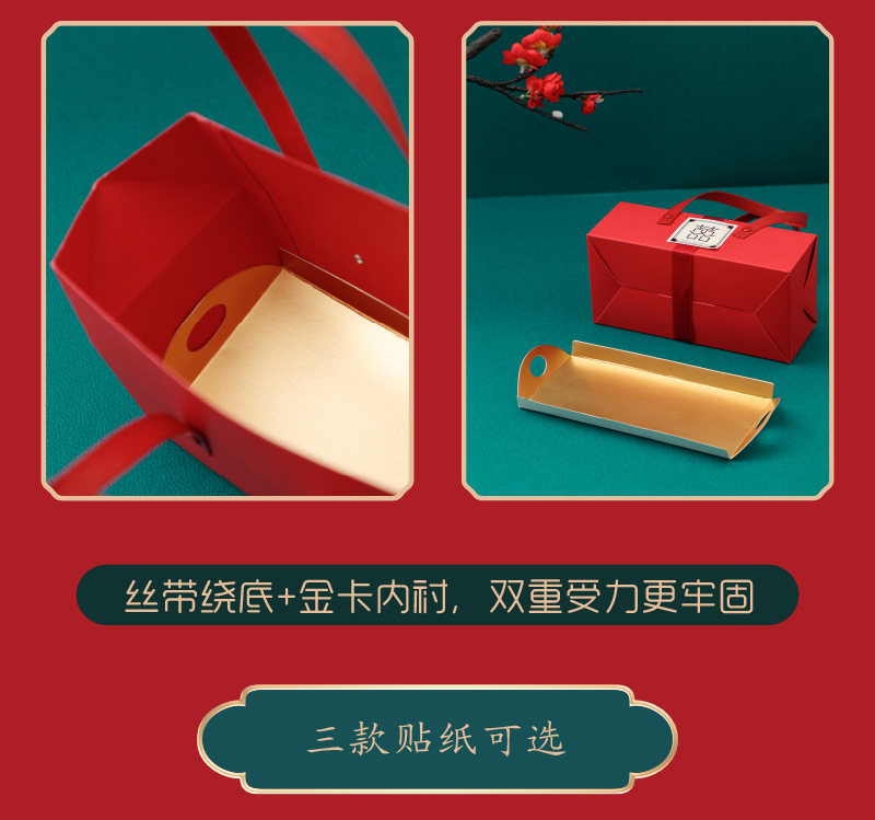 喜糖盒详情页_06.jpg
