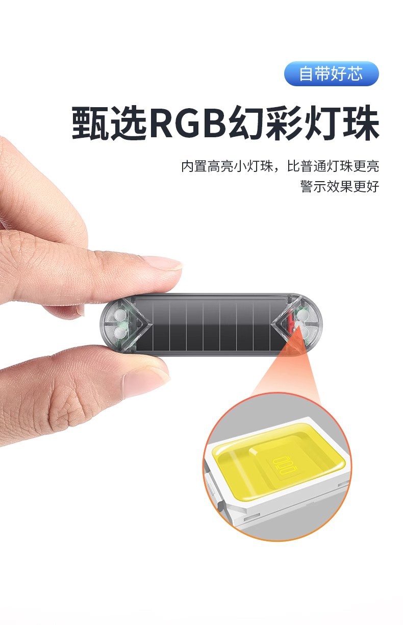 Car solar warning light car wiring-free modification analog anti-theft universal induction led decorative breathing light