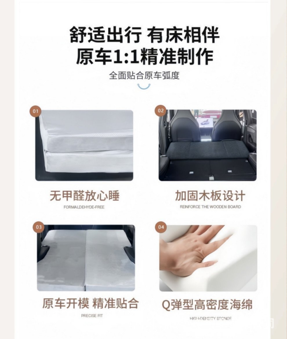 Suitable for Tesla Model Yl Car Camping Style Mattress Trunk Leveling Mattress Travel Bed Free Inflatable Mattress