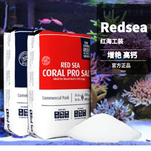 RedSea�t��25.2kgܛ�wLPS�ӏ��ͺ��}SPSӲ�Ǹ��}�}�����ˮɺ���}